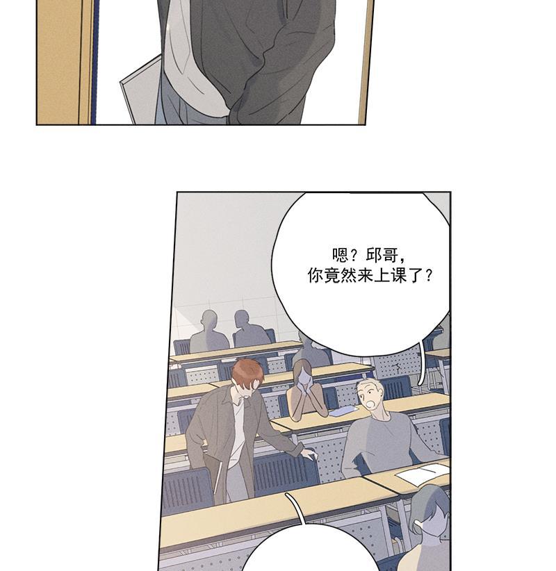 女装正太漫画韩漫全集-第119话无删减无遮挡章节图片 