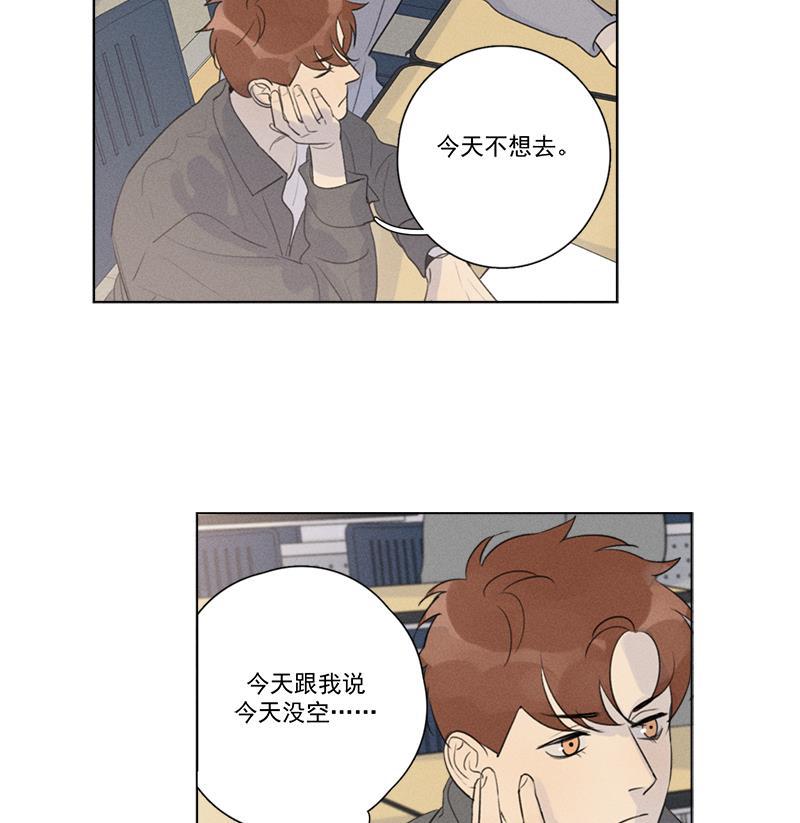 女装正太漫画韩漫全集-第119话无删减无遮挡章节图片 