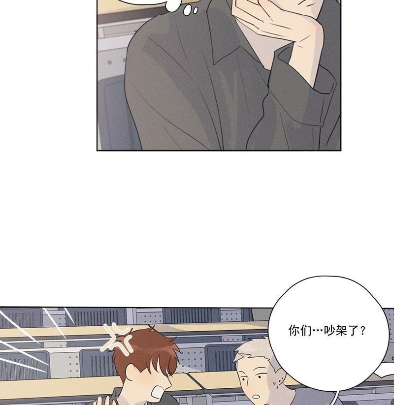 女装正太漫画韩漫全集-第119话无删减无遮挡章节图片 