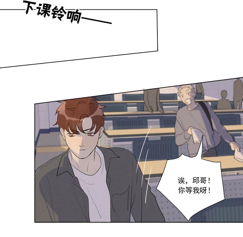 女装正太漫画韩漫全集-第119话无删减无遮挡章节图片 