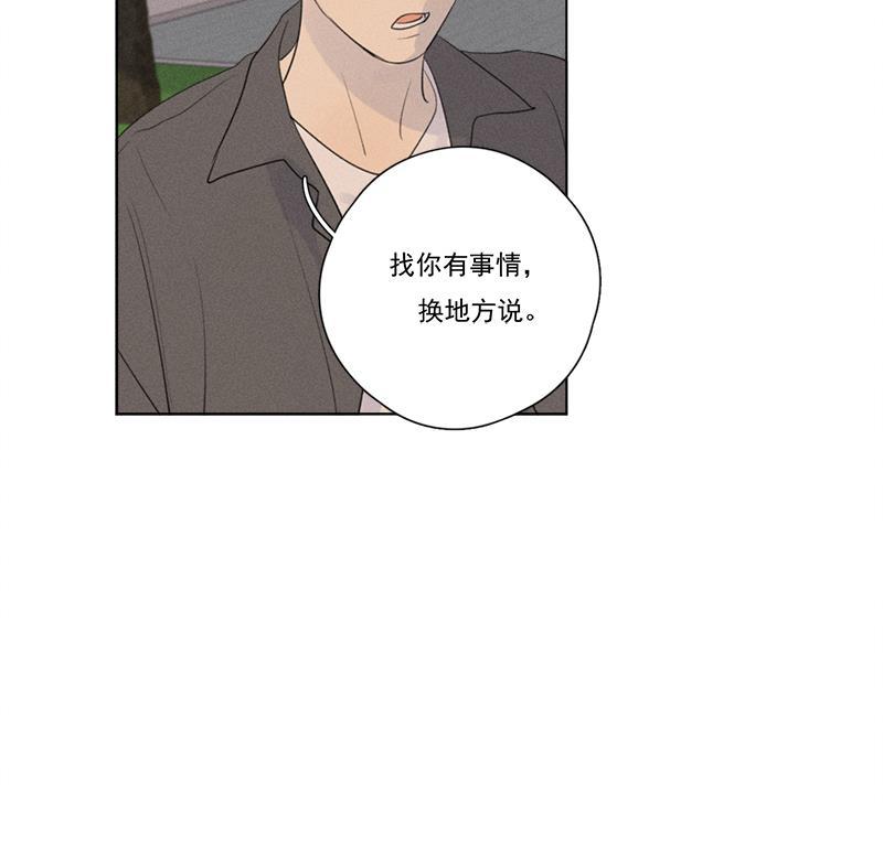 女装正太漫画韩漫全集-第119话无删减无遮挡章节图片 