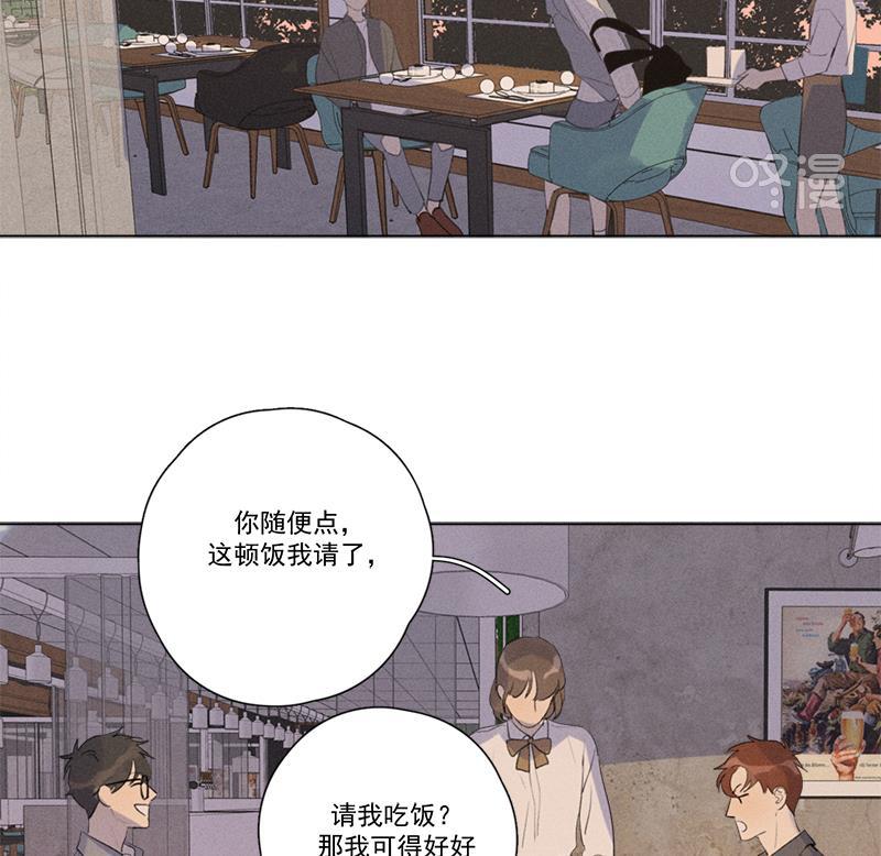 女装正太漫画韩漫全集-第119话无删减无遮挡章节图片 