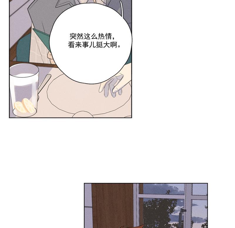 女装正太漫画韩漫全集-第119话无删减无遮挡章节图片 