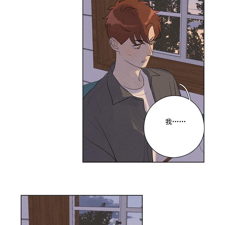 女装正太漫画韩漫全集-第119话无删减无遮挡章节图片 