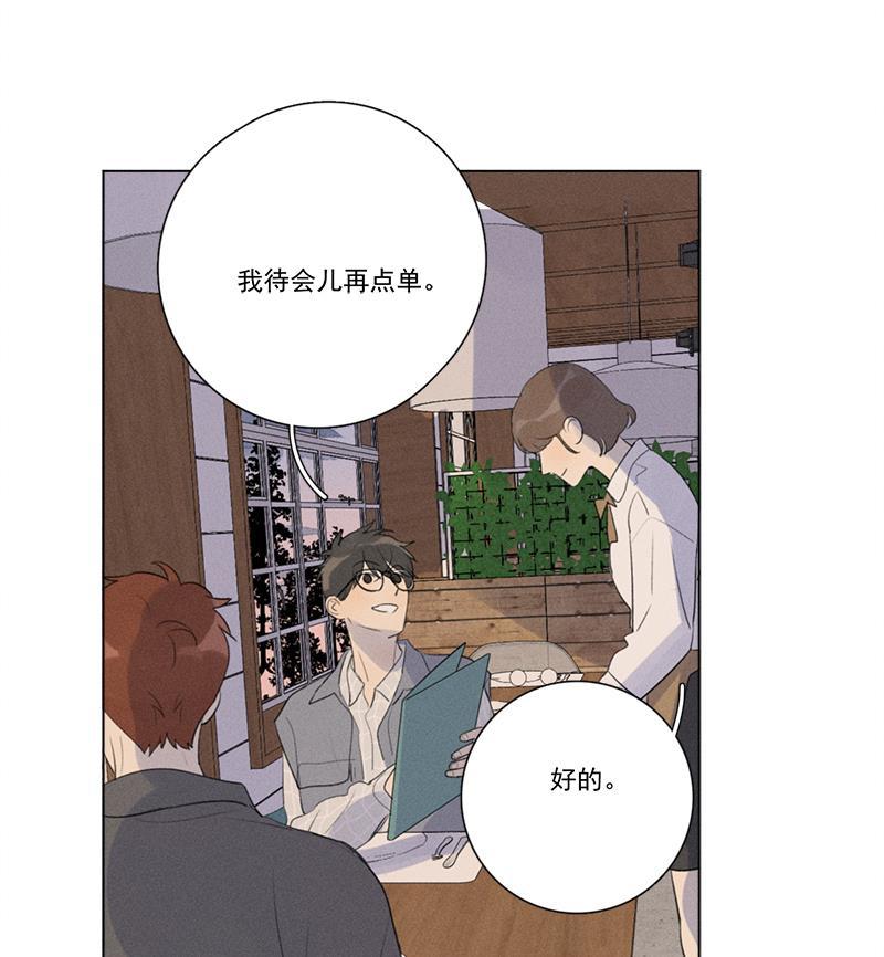 女装正太漫画韩漫全集-第119话无删减无遮挡章节图片 