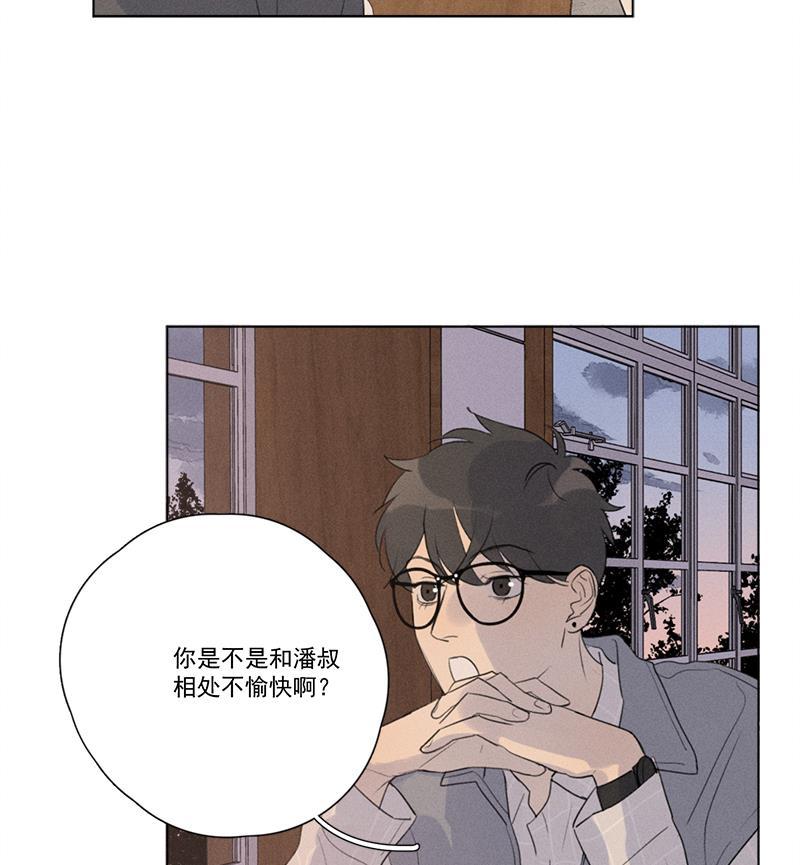 女装正太漫画韩漫全集-第119话无删减无遮挡章节图片 