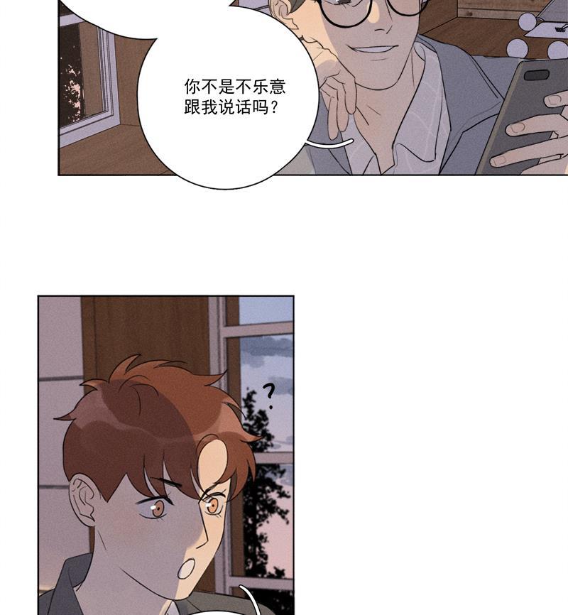 女装正太漫画韩漫全集-第119话无删减无遮挡章节图片 