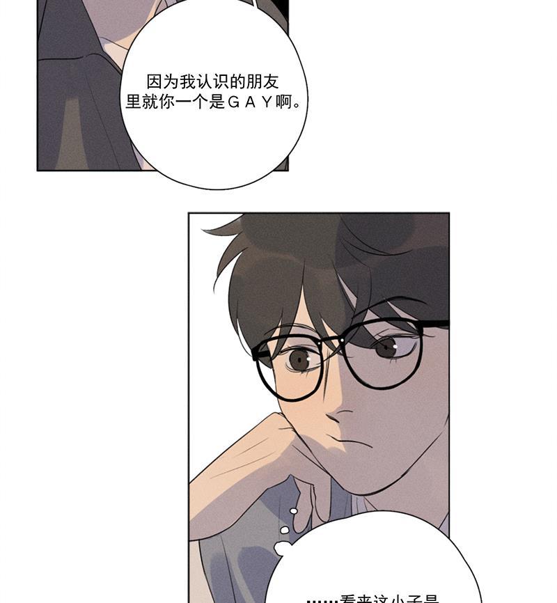 女装正太漫画韩漫全集-第119话无删减无遮挡章节图片 