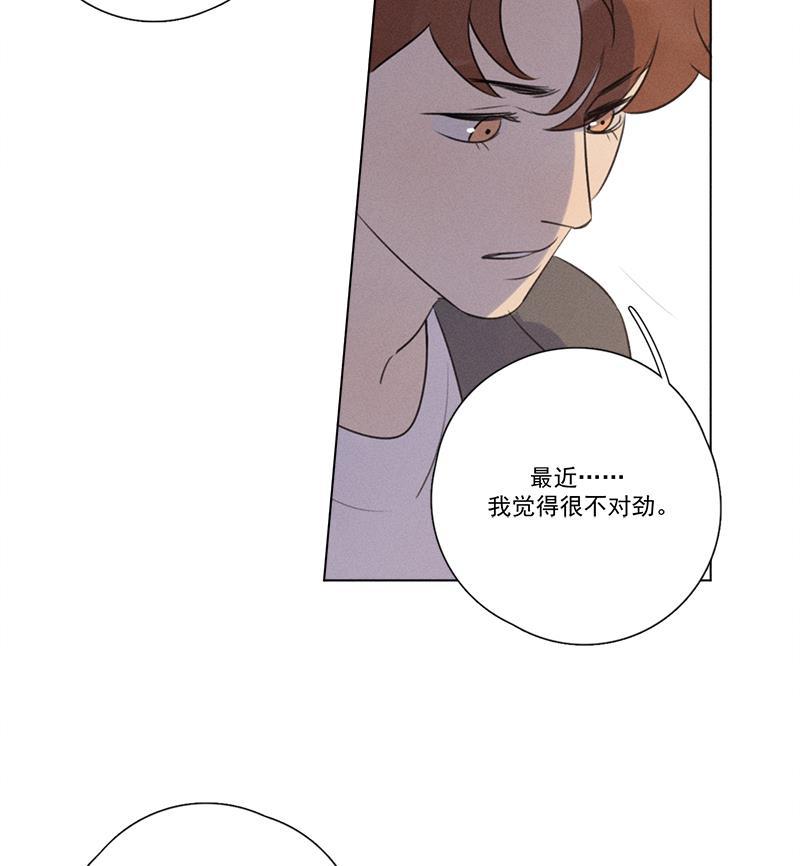 女装正太漫画韩漫全集-第119话无删减无遮挡章节图片 