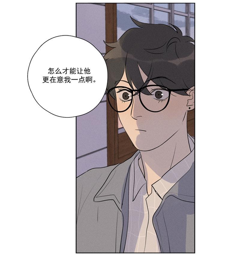 女装正太漫画韩漫全集-第119话无删减无遮挡章节图片 