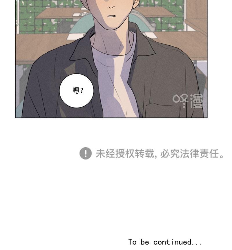 女装正太漫画韩漫全集-第119话无删减无遮挡章节图片 