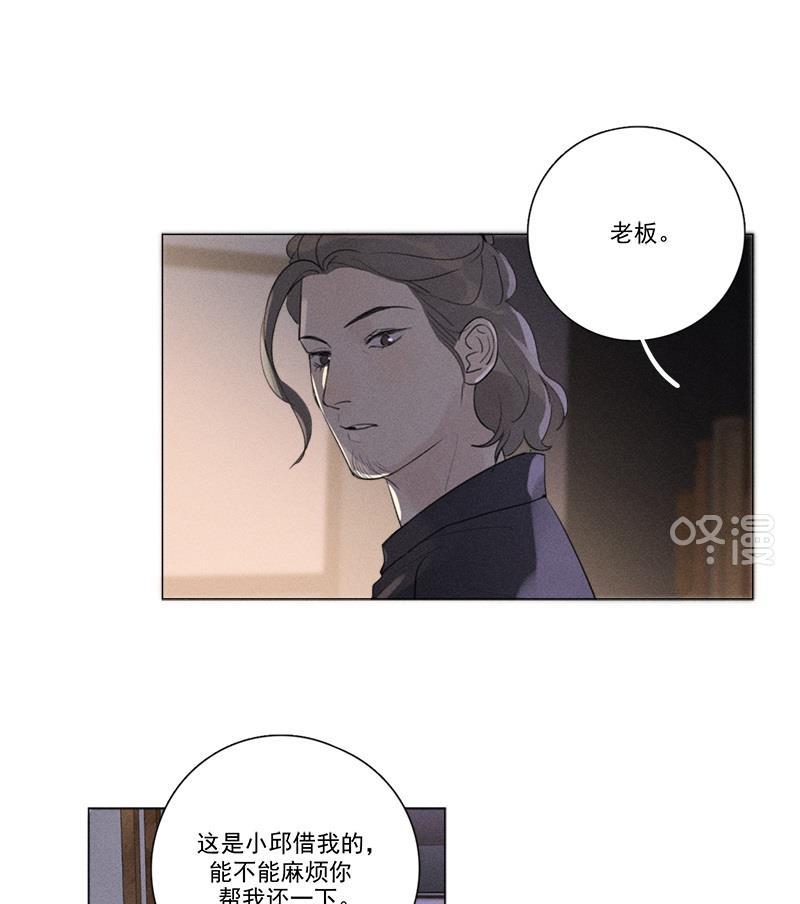 女装正太漫画韩漫全集-第121话无删减无遮挡章节图片 