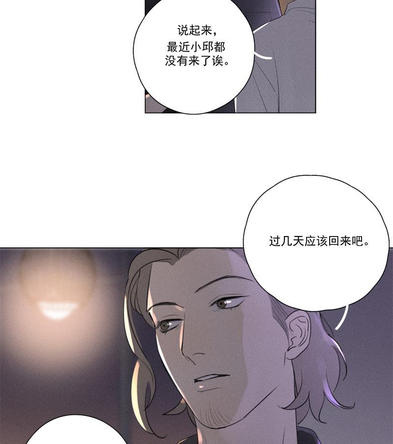 女装正太漫画韩漫全集-第121话无删减无遮挡章节图片 