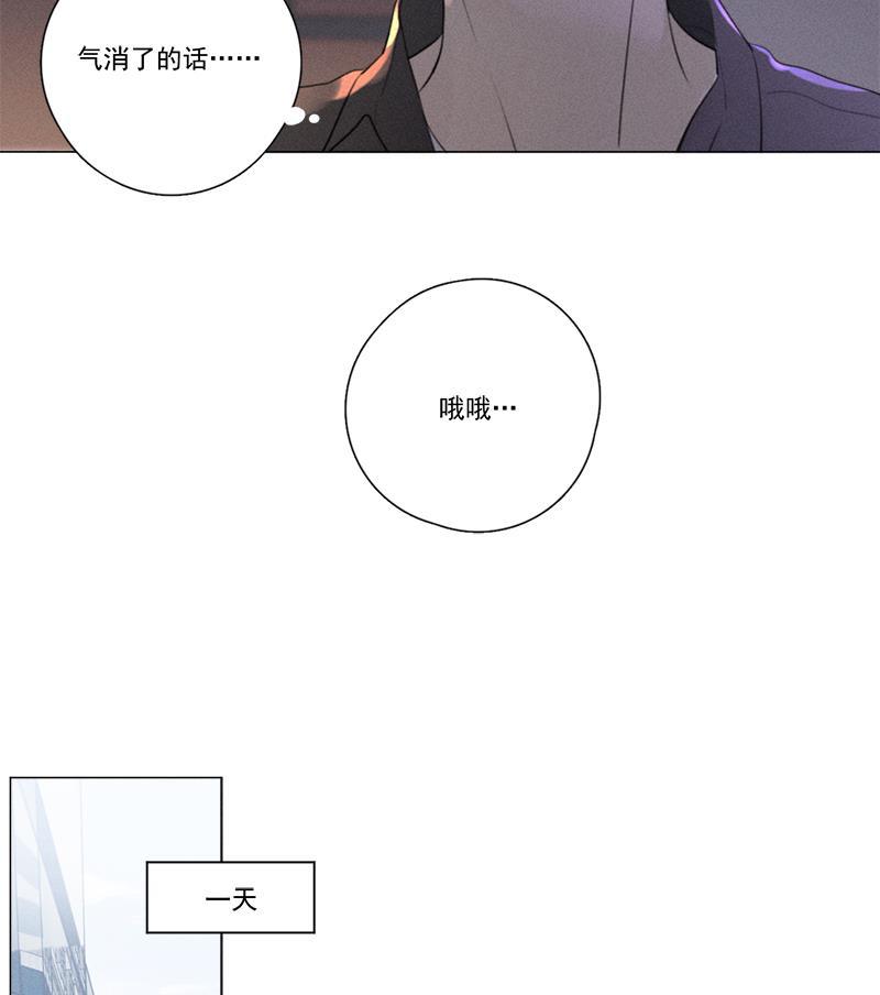 女装正太漫画韩漫全集-第121话无删减无遮挡章节图片 