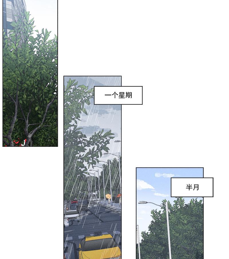 女装正太漫画韩漫全集-第121话无删减无遮挡章节图片 