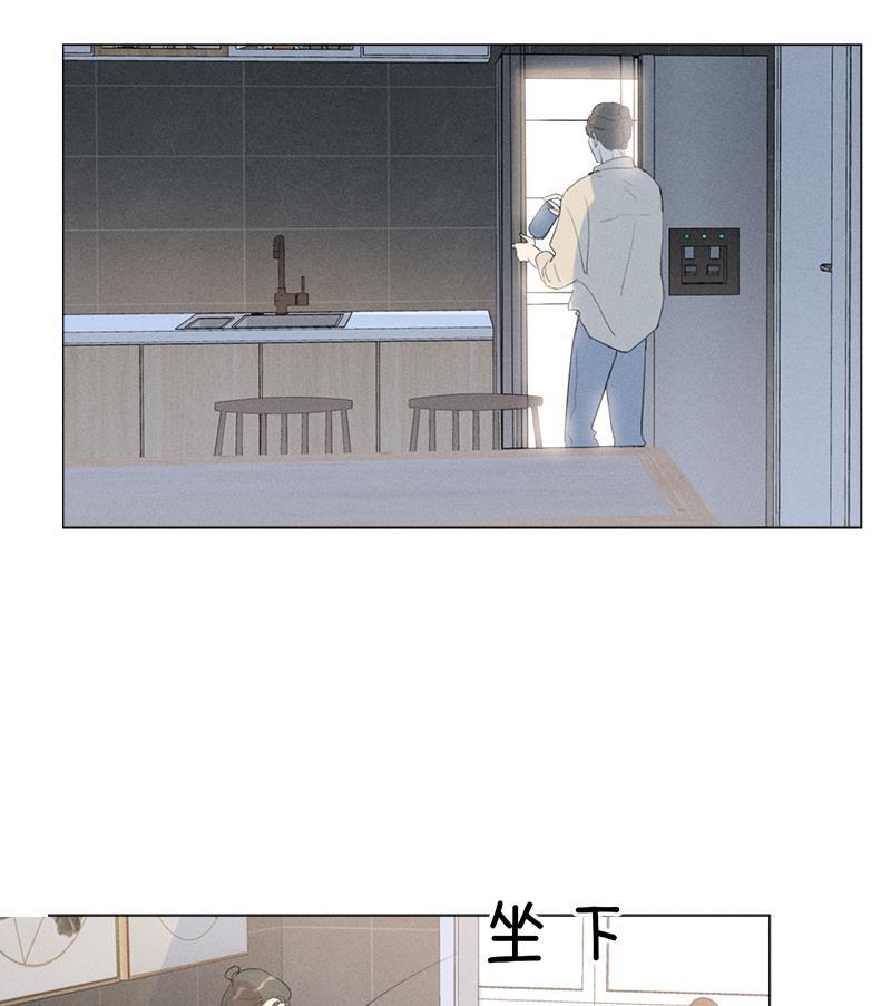 女装正太漫画韩漫全集-第121话无删减无遮挡章节图片 