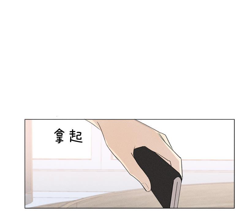 女装正太漫画韩漫全集-第121话无删减无遮挡章节图片 