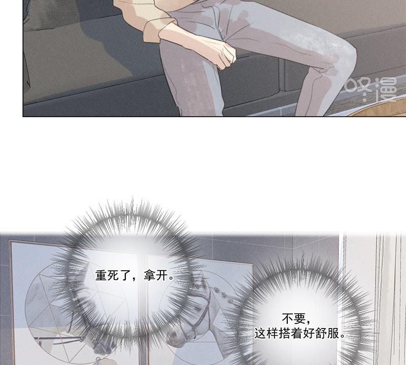 女装正太漫画韩漫全集-第121话无删减无遮挡章节图片 