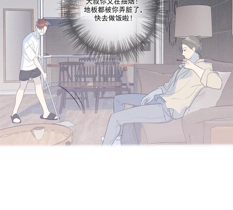 女装正太漫画韩漫全集-第121话无删减无遮挡章节图片 