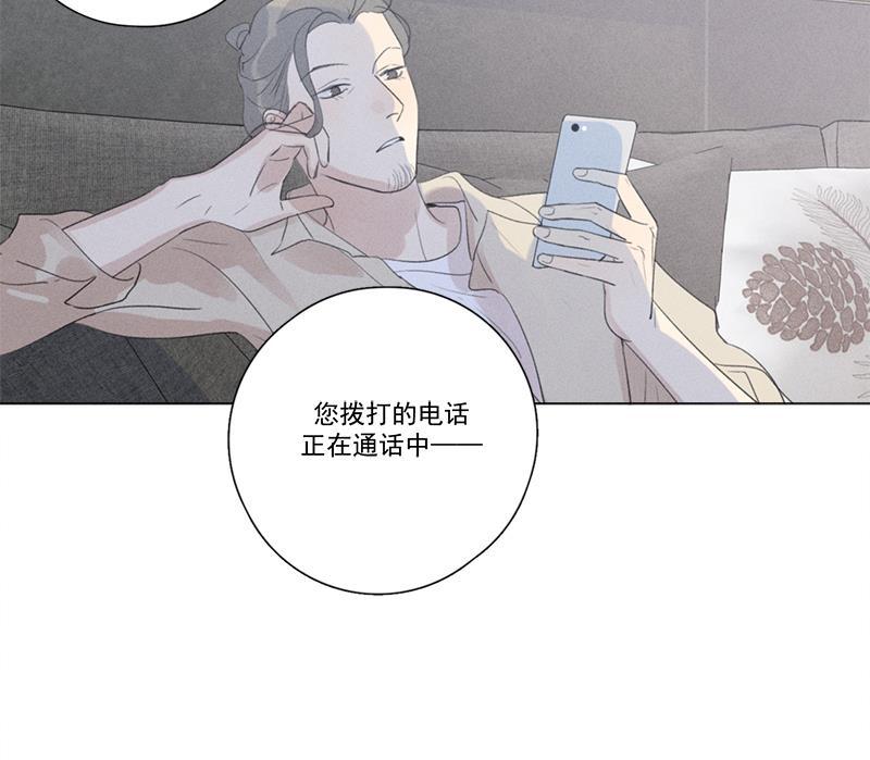 女装正太漫画韩漫全集-第121话无删减无遮挡章节图片 
