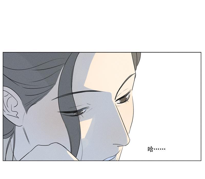 女装正太漫画韩漫全集-第121话无删减无遮挡章节图片 