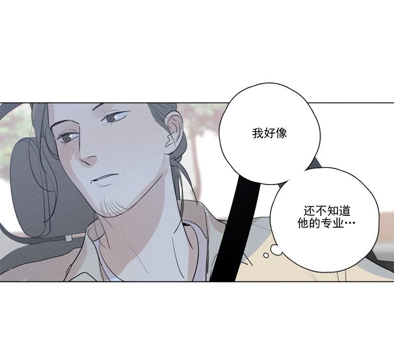 女装正太漫画韩漫全集-第121话无删减无遮挡章节图片 
