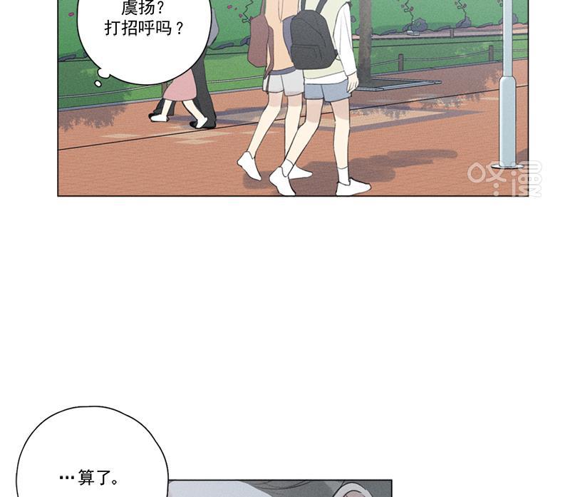 女装正太漫画韩漫全集-第121话无删减无遮挡章节图片 