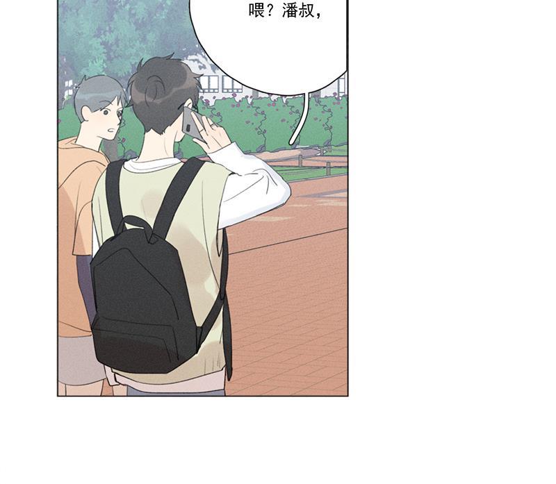 女装正太漫画韩漫全集-第121话无删减无遮挡章节图片 