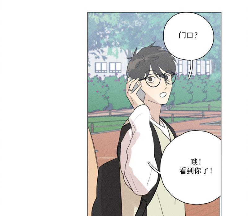 女装正太漫画韩漫全集-第121话无删减无遮挡章节图片 