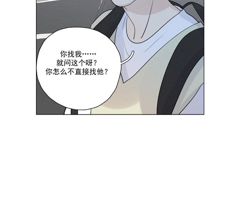 女装正太漫画韩漫全集-第121话无删减无遮挡章节图片 