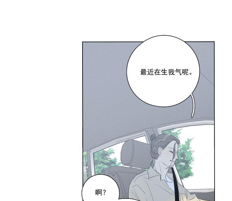 女装正太漫画韩漫全集-第121话无删减无遮挡章节图片 