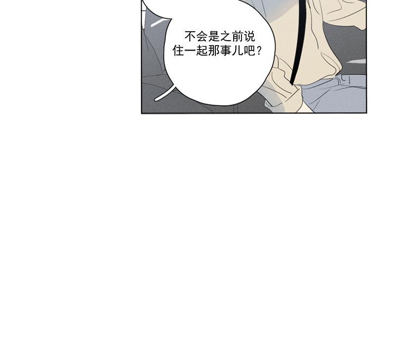 女装正太漫画韩漫全集-第121话无删减无遮挡章节图片 