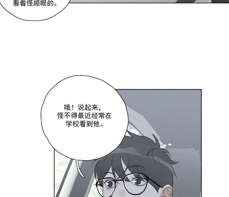 女装正太漫画韩漫全集-第121话无删减无遮挡章节图片 