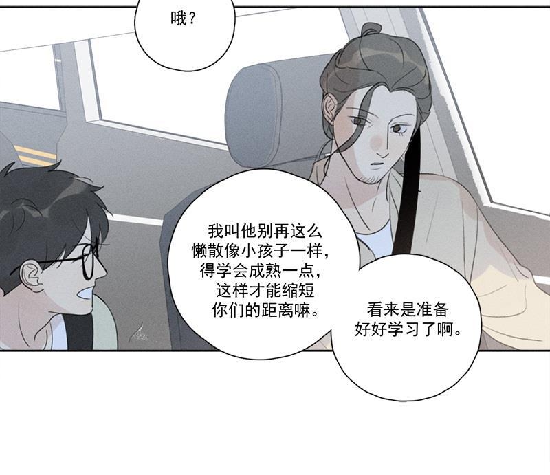 女装正太漫画韩漫全集-第121话无删减无遮挡章节图片 