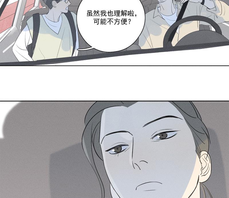 女装正太漫画韩漫全集-第121话无删减无遮挡章节图片 