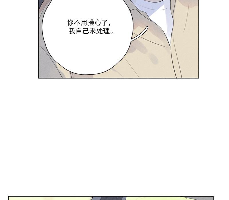 女装正太漫画韩漫全集-第121话无删减无遮挡章节图片 