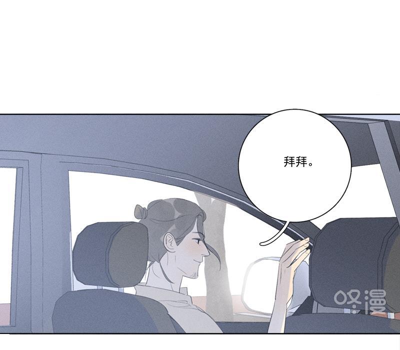 女装正太漫画韩漫全集-第121话无删减无遮挡章节图片 