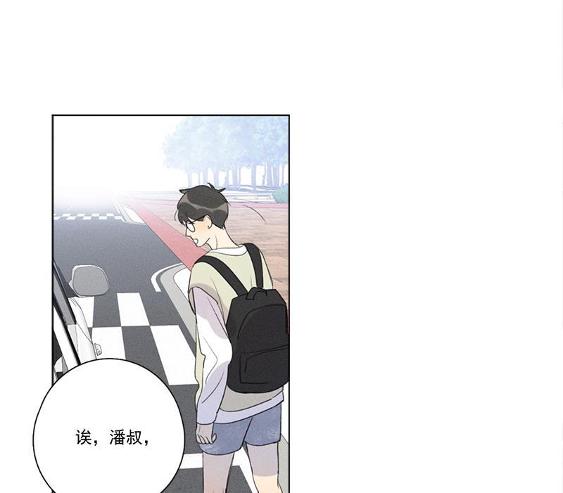 女装正太漫画韩漫全集-第121话无删减无遮挡章节图片 