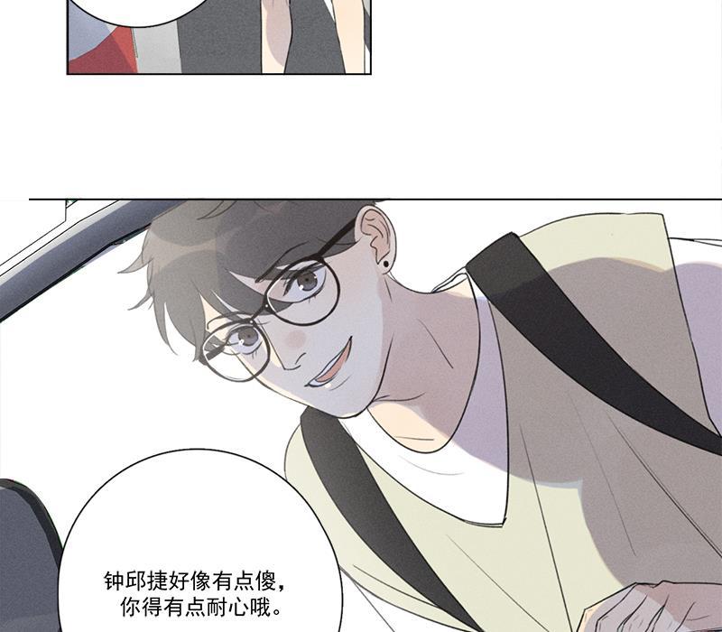 女装正太漫画韩漫全集-第121话无删减无遮挡章节图片 