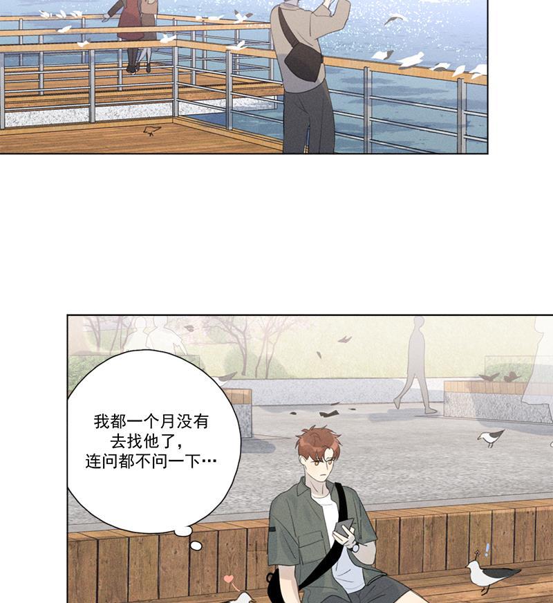 女装正太漫画韩漫全集-第122话无删减无遮挡章节图片 