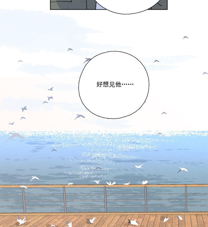 女装正太漫画韩漫全集-第122话无删减无遮挡章节图片 