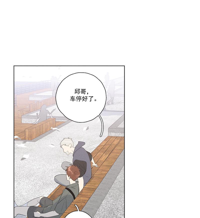 女装正太漫画韩漫全集-第122话无删减无遮挡章节图片 