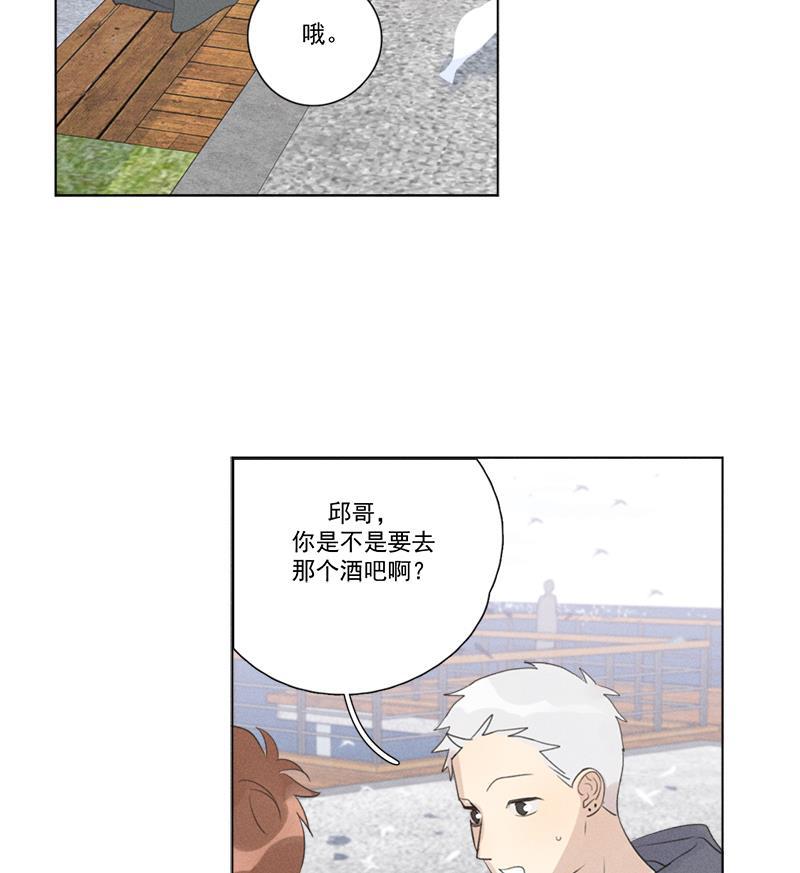 女装正太漫画韩漫全集-第122话无删减无遮挡章节图片 