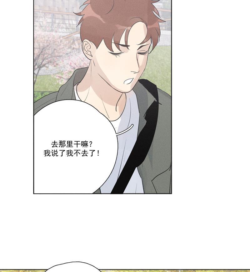 女装正太漫画韩漫全集-第122话无删减无遮挡章节图片 