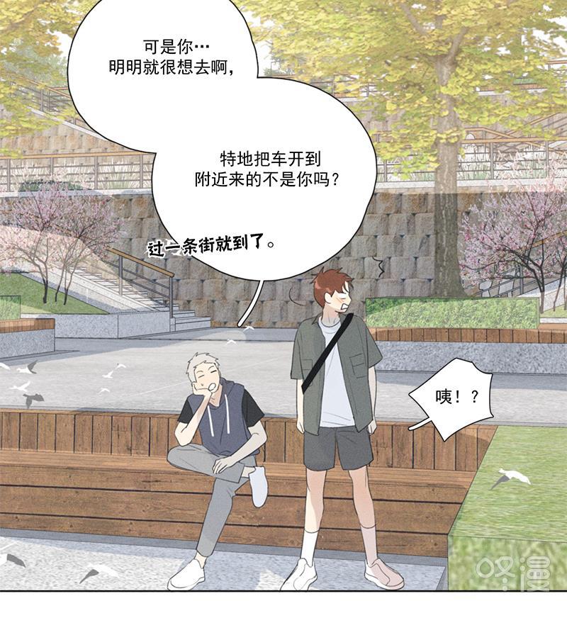 女装正太漫画韩漫全集-第122话无删减无遮挡章节图片 