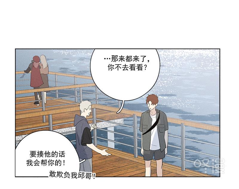 女装正太漫画韩漫全集-第122话无删减无遮挡章节图片 
