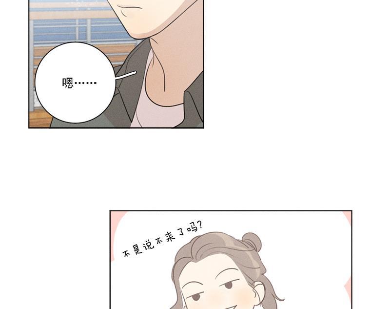 女装正太漫画韩漫全集-第122话无删减无遮挡章节图片 