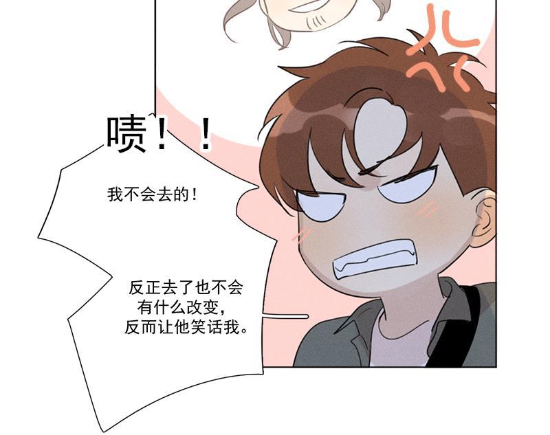 女装正太漫画韩漫全集-第122话无删减无遮挡章节图片 
