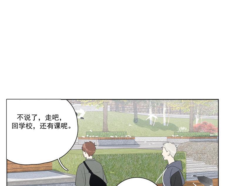 女装正太漫画韩漫全集-第122话无删减无遮挡章节图片 
