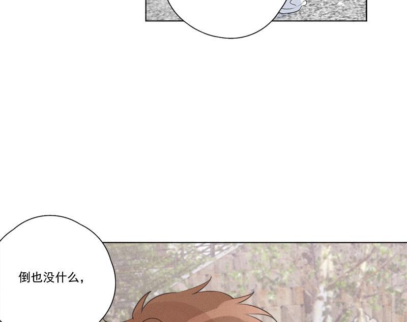 女装正太漫画韩漫全集-第122话无删减无遮挡章节图片 